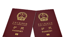 免簽“朋友圈”持續(xù)擴容，中國同23國全面互免簽證！